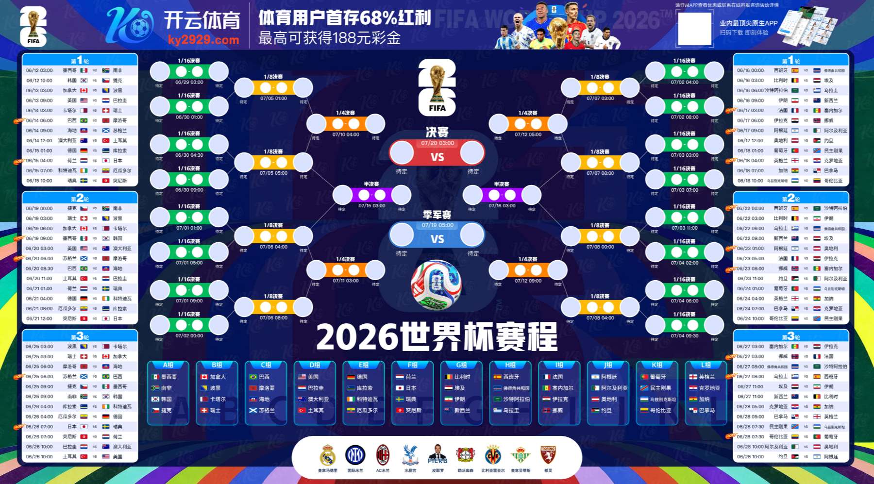 永利国际|永利国际平台下载app